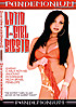 Latin T-Girl Siesta