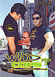 Wild Cops 3